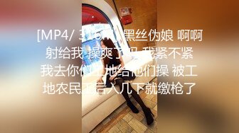 【新片速遞】&nbsp;&nbsp; 高端泄密流出火爆全网泡良达人金先生❤️约炮身材苗条美少妇金道尔各种姿势草[604MB/MP4/13:48]