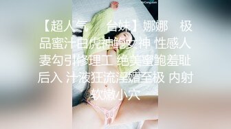 [MP4/740MB]嫖妓达人金先生约啪女神范十足健身教练宋恩京高清1080P