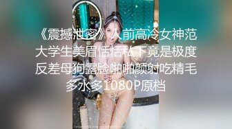 高档写字楼偷窥多位年轻时尚的美女职员 各式各样的小美鲍