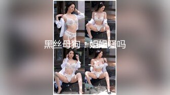 2024年，台湾牙套美女，【RayRay芮芮】，推特福利，超市大奶露出，双管齐下3P啪啪啪，难得露脸