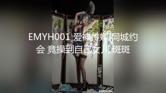 帅气男友大战大眼肉嘟嘟萌妹，超棒视角无套大屌啪啪，表情销魂打桩机最后一嘴