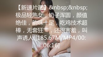 ✅优雅性感女秘书✅和老板出差被操翻，很多人眼里的女神，在人后如此淫荡，温婉优雅气质