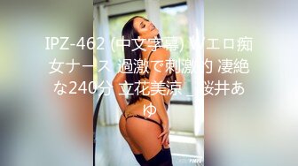 [MP4]STP24332 极品颜值御姐范美女&nbsp;&nbsp;极品蝴蝶逼&nbsp;&nbsp;全裸洗澡 再看逼逼掰开很粉红 VIP2209