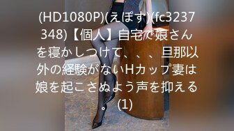 清純女同事上班玩跳蛋  居然被同事發現後狠狠的插入內射‼️