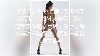 [MP4/ 688M]&nbsp;&nbsp;超级小师妹草逼就是给力，丝袜高跟露脸颜值又很高，深喉超给力床上享受大哥的快速抽插