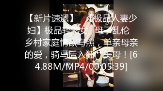 [MP4]青春靓丽小姐姐 大长腿身姿曼妙 歌声灯光映衬下啪啪双双高潮