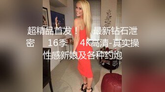 重磅福利，复刻版名人卡戴娜OF顶级身材巨乳女神【阿多拉】私拍视图全套，尤物般的身体紫薇被大肉棒征服 (16)