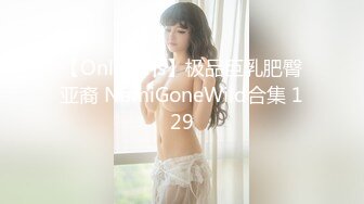 【新片速遞 】 果冻传媒 GDCM-051 大V密探之探索女生们的性爱秘事[903M/MP4/37:30]