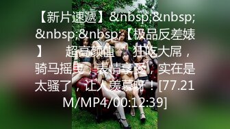 [MP4/1015MB]麻豆傳媒 MD-0252 守寡母女的安慰