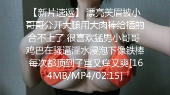 [MP4/473MB]百度雲泄密流出視圖 零零後反差婊美女宋綺玉與男友自拍性愛視頻男友雞巴不夠大要自己抓