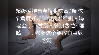 【杰克探花】兼职小少妇大胸粉嫩，死胖子喜欢打屁股，欣赏鲍鱼，妹子依然温柔配合百依百顺