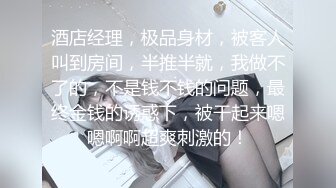 TM0153.丽萨.监禁少女.嫩穴体操服少女性奴调教养成.天美传媒