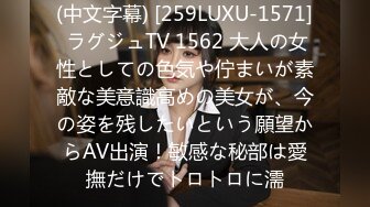 【蜜桃作品】性感火辣英文老师被学生3P轮操