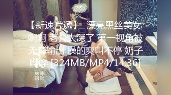 -白嫩美乳妹子2男1女3P淫乱 性感内衣开档内丝舔奶摸逼 边舔屌边被后入