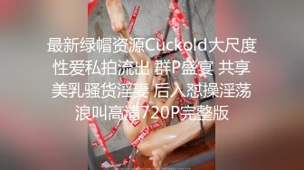 超美极品爆乳白虎美穴尤物女神 戴跳蛋聊天直呼受不了怒开收费房 假屌速攻嫩穴爆浆潮吹