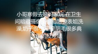 性感长发美女白领和男友假期异地旅游酒店激情啪啪自拍视频分手后流出,美女表面淑女床上真是太骚了.国语!1