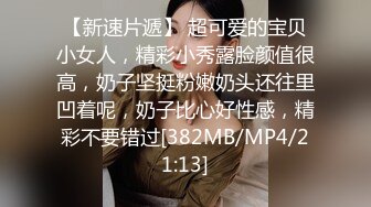 [MP4]STP28048 气质面罩网红女神！爆乳美臀身材超棒！深喉舔屌灵活小舌头，黑丝大屁股骑乘位，主动套弄大屌 VIP0600