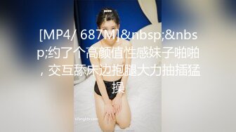 [MP4]一起玩4P，沙发JQ大战淫荡刺激且看且珍惜