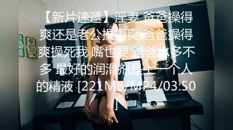 [MP4]打响跨年第一炮 约操清纯00后小美女激情跨年炮逼紧人浪抽插