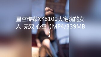 [MP4]MPG-0119 麻豆传媒映画 艾秋.淫靡生活物语.醉酒美女敲错门被操 VIP0600