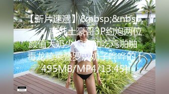 [MP4]眼镜白衣萌妹，近距离拍摄舔弄口交抽插猛操，上位骑坐晃动奶子