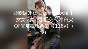 最新高端ACG业界女神爆机少女▌喵小吉▌端午特辑 涴溪沙 屈原都要从坟里出来 把玩粉乳嫩穴