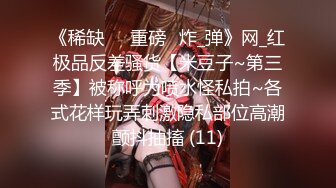 自录无水~丝袜熟妇~P1【粉粉肉】肉肉的~美臀丝袜~掰逼特写【21V】 (16)