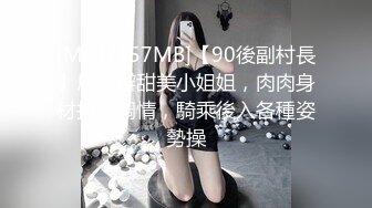 自录无水印 【小阿喵】性感熟妇黑丝骑乘道具拿盆接尿【18V】 (1)