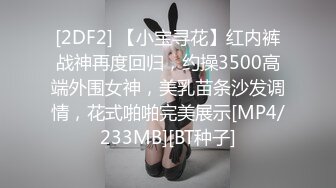 STP24316 【极品瑜伽教练】3小时半的精彩黄播&nbsp;&nbsp;身材完美&nbsp;&nbsp;肤白貌美&nbsp;&nbsp;牛仔裤&nbsp;&nbsp;情趣挑逗&nbsp;&amp;