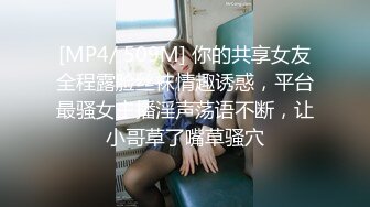 《顶级劲爆☀️订阅精品》浪漫主义上海留学生身材娇小翘臀媚洋女【Asya】私拍~恋上大肉棒日常各种唯美性爱野战主打一个激情开放 (12)