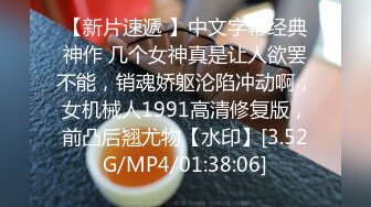 [MP4/ 1.11G] 呆萌风骚露脸极品大屁股小少妇伺候大哥啪啪，玩的好嗨啊交大鸡巴让大哥舔逼