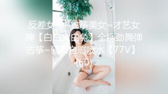 颜值逆天的大眼镜女高学妹性感黑丝连体袜服务金主爸爸被按在镜子前狠狠深操清纯的脸蛋简直不要太反差