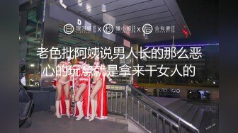 终于放狠活了！万元定制网易CC星秀代言人极品女神【可可露丽】私拍，全裸艳舞露奶露逼各种挑逗高潮脸，炸裂