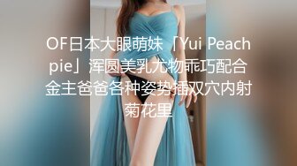 群p饥渴少妇，各种姿势轮流操！-长腿-白浆-Pua