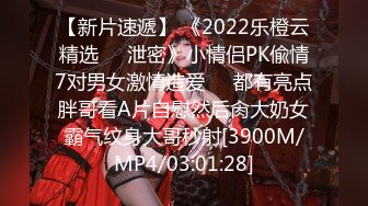 【新片速遞】20元麻辣烫打一炮的女学生 [34MB/MP4/10:00]