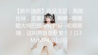 【极品❤️网红学妹】小敏儿✨ 仙女气质楚楚动人美少女 二次元Cos神里绫华 爆艹鲜嫩白虎 小穴超级耐