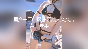 国产AV 天美传媒 TM0068 水冰月大战蝙蝠侠 胡蓉蓉