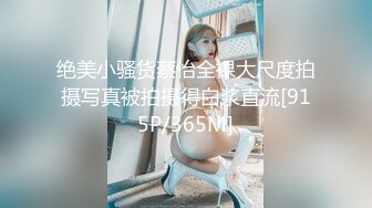 [MP4]【奶味小仙女】身上倒酸奶再舔浴缸足交，吊带网袜后入性感大屁股，快速抽插最后内射