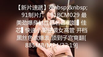 [MP4/ 502M]&nbsp;&nbsp;戴罩的大奶妹子掰开逼逼诱 交 女上位 后入各种姿势操逼秀