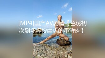 天美传媒TMBC014上司用肉棒教秘书一杆进洞