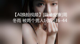 《顶级精品秘️无水全套》抖Y80W粉丝~推_特网_红超萌萝莉反_差婊DADIBABAO私拍养G视图~人前露出3P喝尿野Z骚中极品