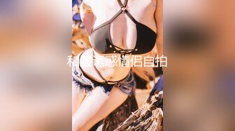 91YCM-053 斑比 同城遇真爱 试婚大作战 下集 果冻传媒