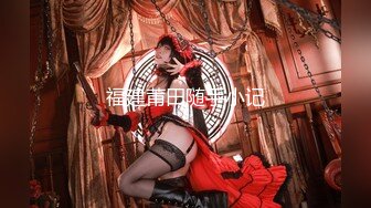 【新片速遞】 《魔手❤️外购》推特大神收集抖音等平台那些被封号无底线反差美女主播有意无意露奶露B瞬间为了热度豁出去了[3410M/MP4/01:27:39]