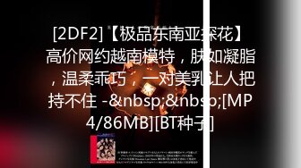 网红女神 极品白虎名器01年在校大学生 米娜学姐 清纯篮球宝贝剧情版 幻想阳具速插嫩穴爆浆潮喷[