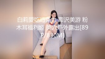 【新片速遞】&nbsp;&nbsp;熟女妈妈 妈妈很喜欢吃儿子的鸡吧 边吃边聊天 性福满满 [165MB/MP4/03:48]