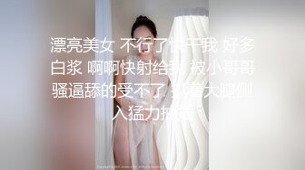 骚老婆活好不粘人，全程露脸开档黑丝一个鸡巴满足不了