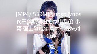 [2DF2] 网约高颜值都市气质大学生美女声音甜美嗲声嗲气服务真好深喉到干呕叫床声听的j8都硬了干的叫老公干2次对白精彩 2[MP4/93MB][BT种子]