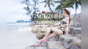 【新片速遞】 大眼美女模特身材，屁股好翘，全裸自慰，掰腿特写粉色小蝴蝶鲍鱼[290M/MP4/15:11]