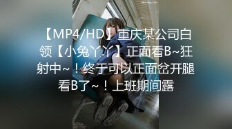 [MP4/1.4GB]精東影業 JDKR04 忘記交電費的鄰居 由奈