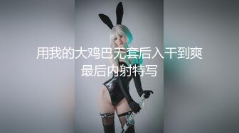 美女主播曼曼man7.24啪啪大秀